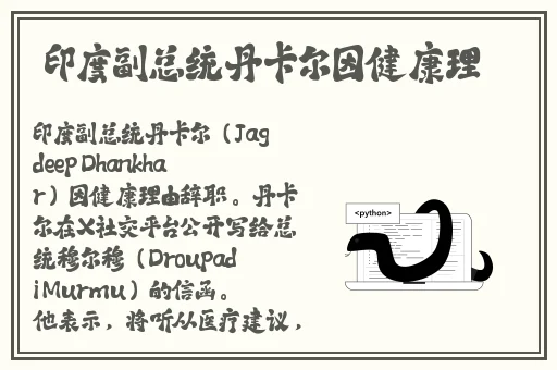 51吃瓜网站