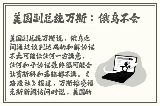 东北妇**深深BwwBww