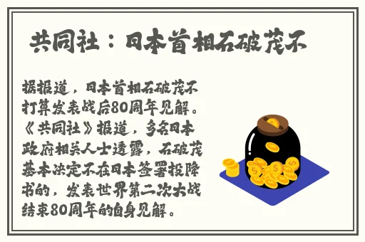 修修漫画进入页面